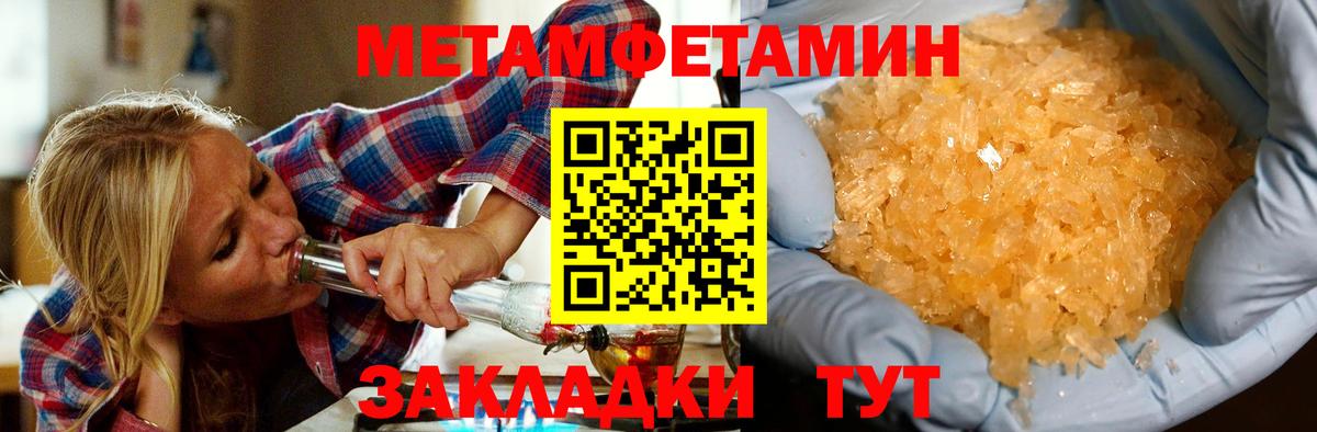 АМФ  Amphetamine 97%  Вход с VPN  Людиново 