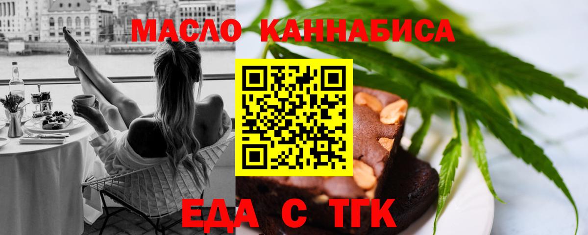 Canna-Cookies конопля Людиново