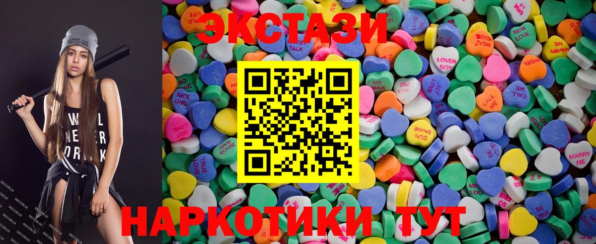 NBOMe Людиново