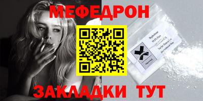 альфа пвп VHQ Усть-Джегута