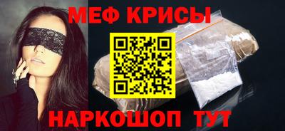 альфа пвп VHQ Усть-Джегута