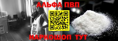 синтетический гашиш Усть-Илимск