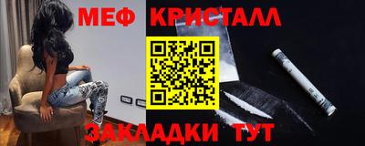 альфа пвп VHQ Усть-Джегута