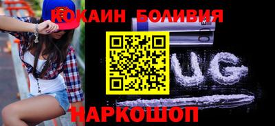 синтетический гашиш Усть-Илимск