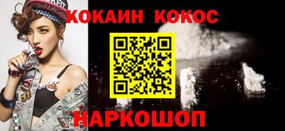 синтетический гашиш Усть-Илимск
