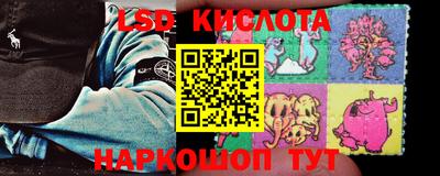марки lsd Уссурийск
