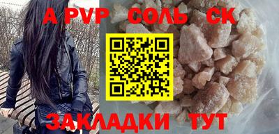 альфа пвп VHQ Усть-Джегута