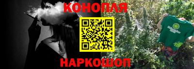 синтетический гашиш Усть-Илимск