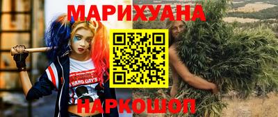 синтетический гашиш Усть-Илимск