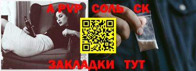 альфа пвп VHQ Усть-Джегута