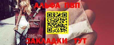 синтетический гашиш Усть-Илимск