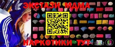 синтетический гашиш Усть-Илимск