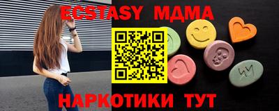 синтетический гашиш Усть-Илимск