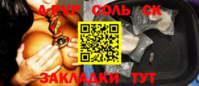 синтетический гашиш Усть-Илимск