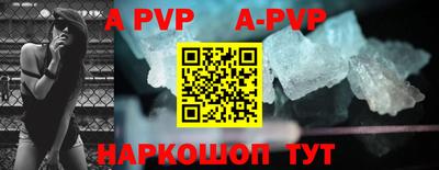 альфа пвп VHQ Усть-Джегута