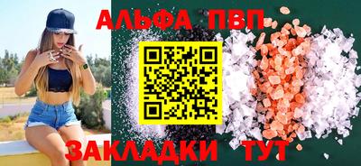 марки lsd Уссурийск