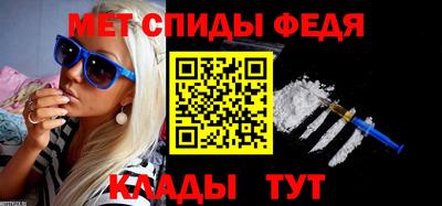 альфа пвп VHQ Усть-Джегута