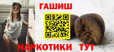 альфа пвп VHQ Усть-Джегута