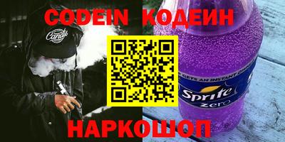 альфа пвп VHQ Усть-Джегута