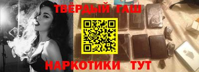марки lsd Уссурийск