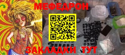 синтетический гашиш Усть-Илимск