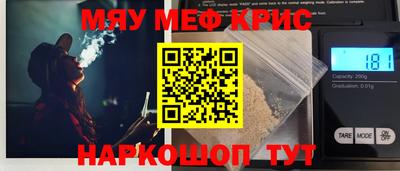 альфа пвп VHQ Усть-Джегута