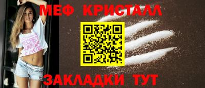 альфа пвп VHQ Усть-Джегута