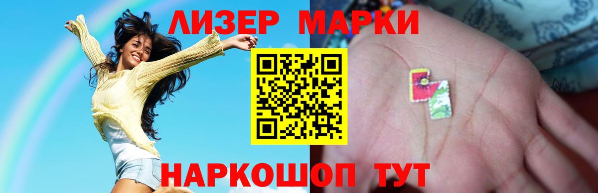 Лсд 25 экстази кислота  ЛСД экстази  Вход с VPN  Людиново  LSD-25 экстази ecstasy 
