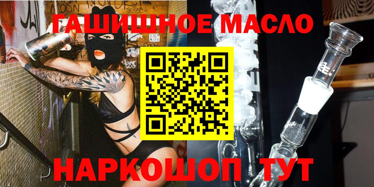 ТГК вейп с тгк Людиново