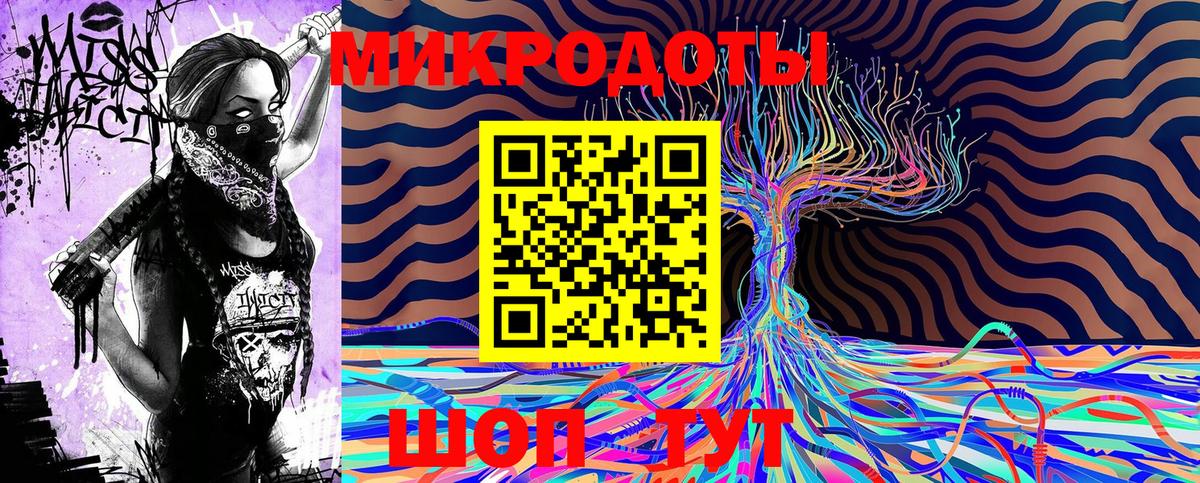 Псилоцибиновые грибы Psilocybine cubensis  Псилоцибиновые грибы Cubensis  Людиново  Вход с VPN 