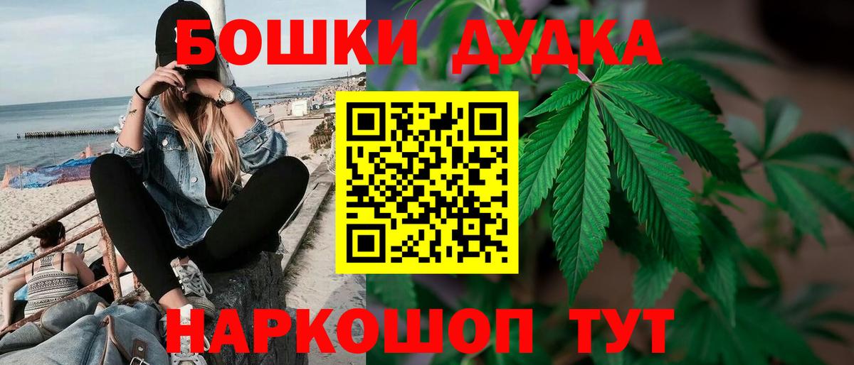 Каннабис индика Людиново