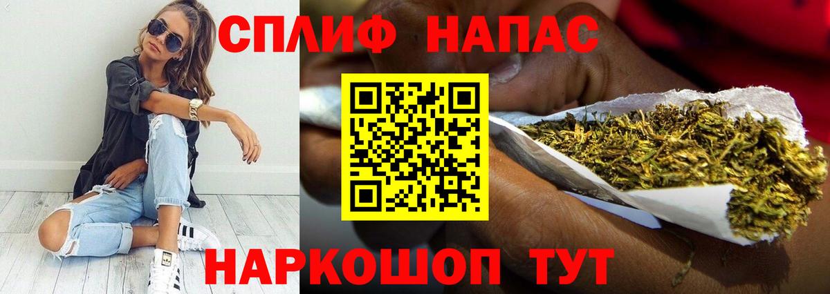 Каннабис LSD WEED  Марихуана Bruce Banner  МАРИХУАНА гибрид  Людиново  Вход с VPN 